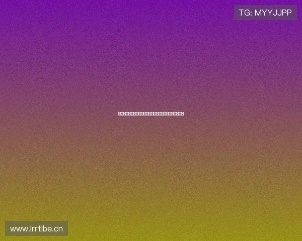 西瓜看球直播带你畅享世界杯精彩赛事实时播放与精彩分析